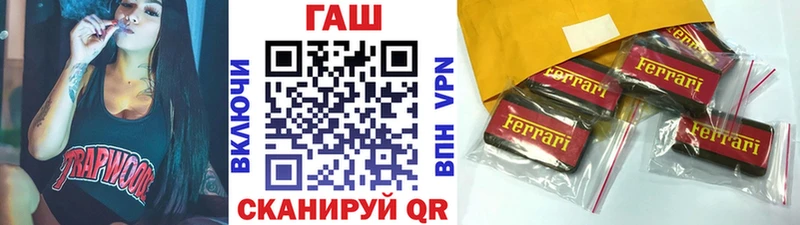 Купить Псилоцибиновые грибы  Каннабис  Альфа ПВП  ГАШ  МЕФ  COCAIN  Электроугли