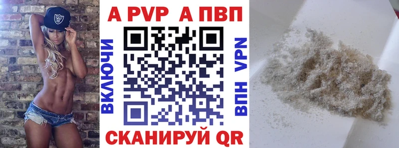 А ПВП СК  Купить  Электроугли 