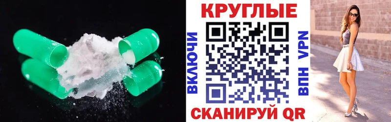 Ecstasy XTC  Купить закладки  Электроугли 