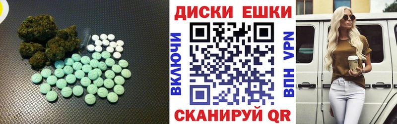 Ecstasy XTC Электроугли