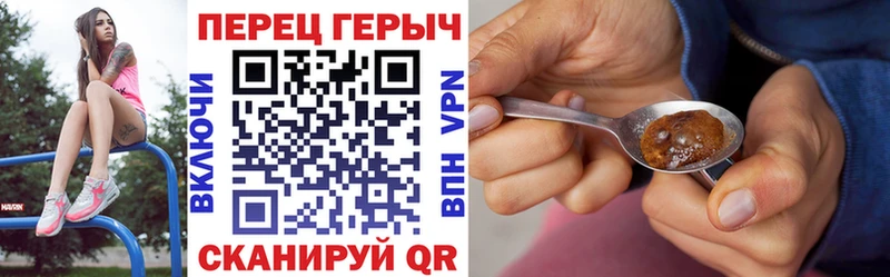 Героин Афган  Купить закладки  Электроугли 