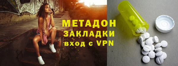 спиды Кулебаки