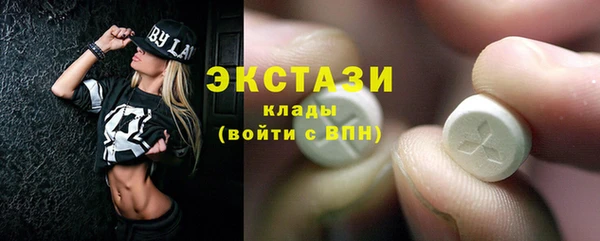 кокс Куйбышев
