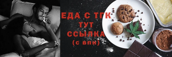 кокс Куйбышев