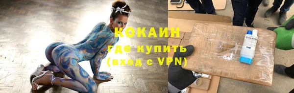 спиды Кулебаки