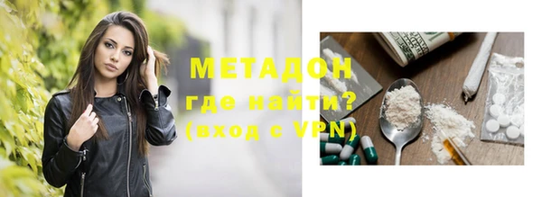 кокс Куйбышев