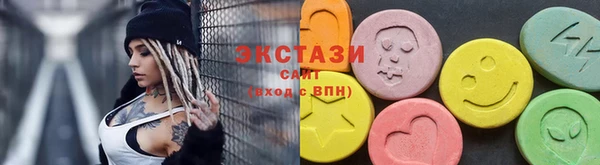 кокс Куйбышев