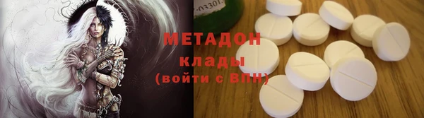 спиды Кулебаки
