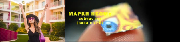 спиды Кулебаки