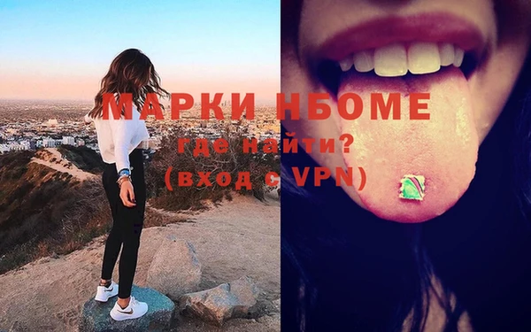 кокс Куйбышев