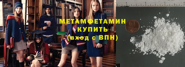 кокс Куйбышев