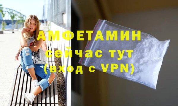 спиды Кулебаки