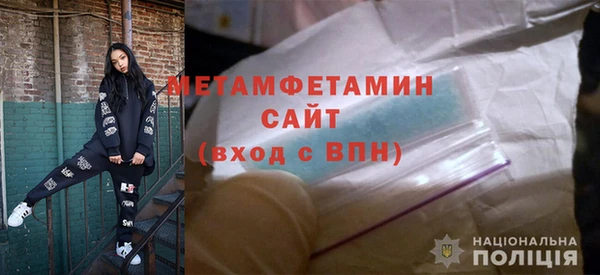 спиды Кулебаки