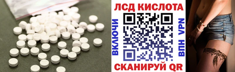Купить где  Электроугли  ЛСД экстази ecstasy 