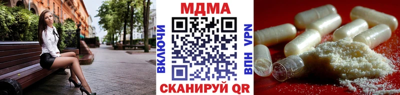 MDMA crystal  Купить закладки  Электроугли 
