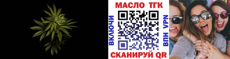 ТГК Wax  Купить закладки  Электроугли 
