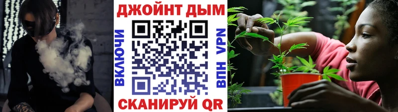 Купить закладки  Электроугли  Шишки марихуана LSD WEED 
